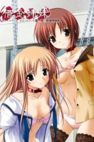 Debt Sisters