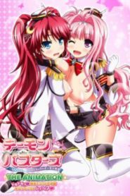 Demon Busters: Ecchi na Ecchi na Demon Taiji The Animation