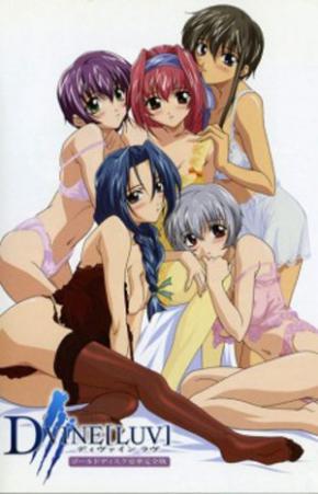 Dvine[LUV]