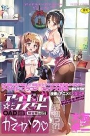 Katekano: Idol Sister
