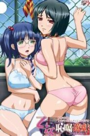 Otome Chibaku Yuugi