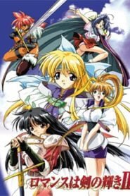 Romance is in the Flash of the Sword II