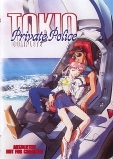 Tokio Private Police