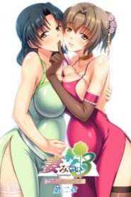 Tsumamigui 3 The Animation